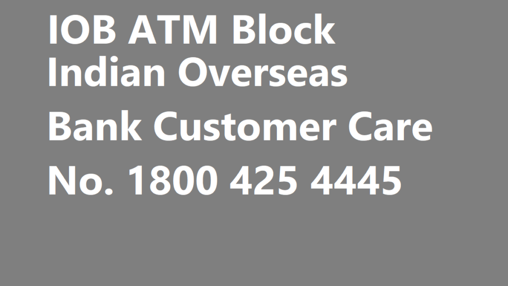 How to Block IOB ATM Card, IOB ATM Block, Block my IOB ATM Card by SMS, IOB ATM Block Toll Free Number,